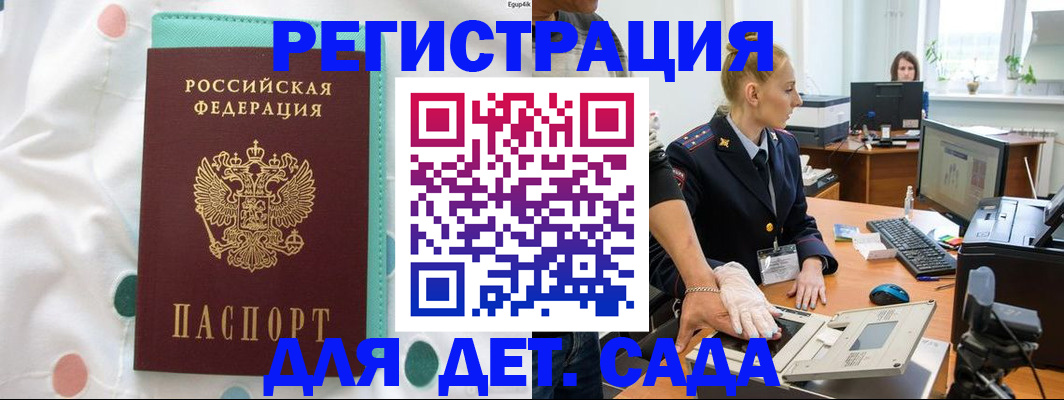 пропишу в квартире в Северодвинске